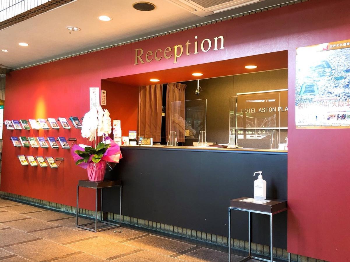 סאקאי Hotel Aston Hotel Osaka Sakai מראה חיצוני תמונה